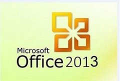 office2003怎么升级到2013？