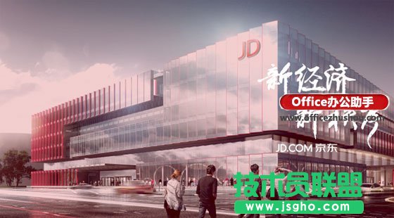 快速做出扁平化风格的PPT