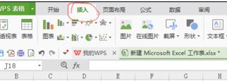 如何在wps表格中绘制折线图