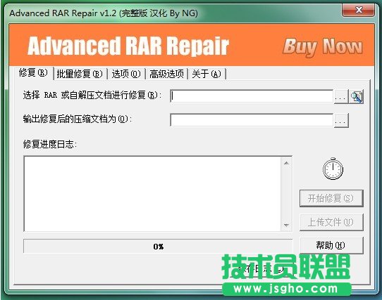 不可预料的压缩文件末端解决办法