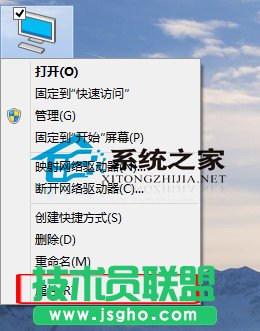 Win10如何打开系统属性窗口有哪些方法    三联