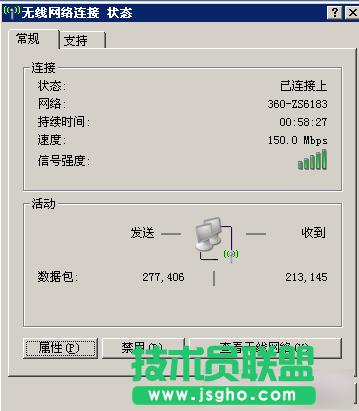 瑞星随身wifi不能上网怎么办? 三联