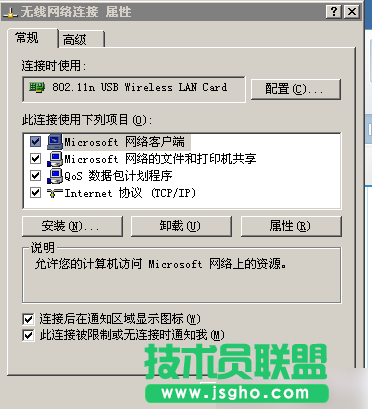 瑞星随身wifi不能上网怎么办?