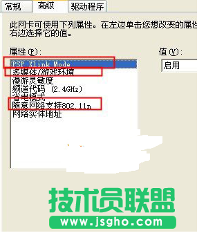 瑞星随身wifi不能上网怎么办?
