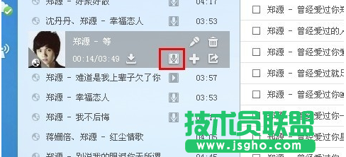 酷狗怎么伴唱   三联