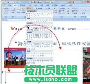 向页面中添加文本框