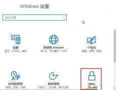 Win10怎么关闭定位功能？