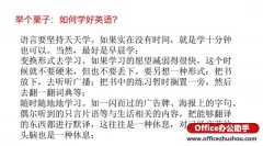 PPT高大上设计指南