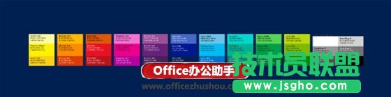 PPT高大上设计指南