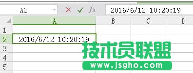 wps表格怎么输入日期时间 三联