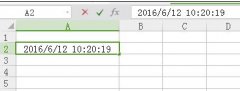 wps表格怎么输入日期时间