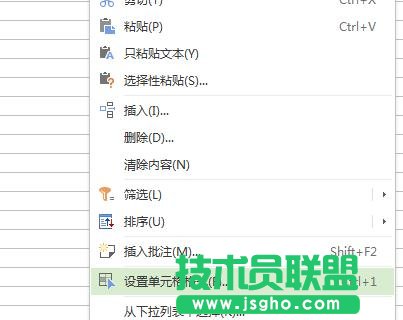 wps表格怎么输入日期时间