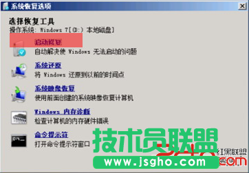 优盘装系统问题小结