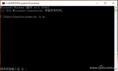 Win10快速启动功能怎么开启