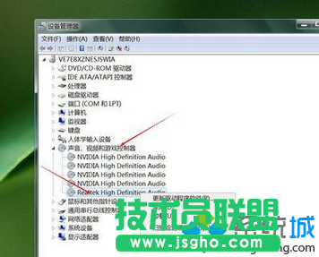 win7系统用音乐播放器播放音乐非常卡如何解决   三联