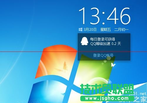 win10升级助手点击登录没反应无法登录该怎么办？   三联
