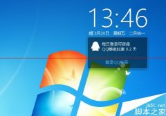 win10升级助手点击登录没反应无法登录该怎么办？