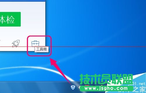 win10升级助手点击登录没反应无法登录该怎么办？