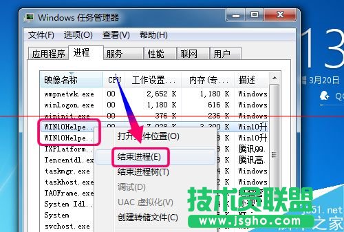win10升级助手点击登录没反应无法登录该怎么办？