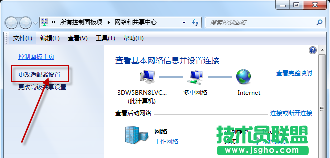 fast无线路由器如何设置