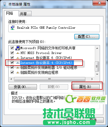 fast无线路由器如何设置