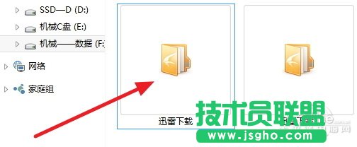 迅雷没开也偷偷上传？封杀迅雷上传教程
