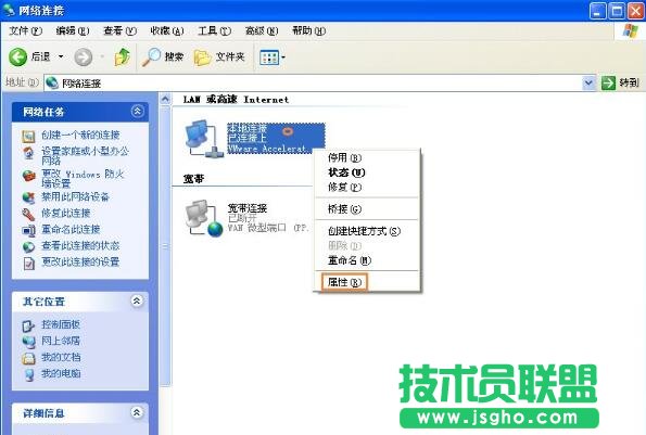 电脑共享文件,分享两部电脑共享文件方法(2)