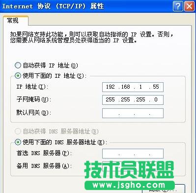 电脑共享文件,分享两部电脑共享文件方法(5)