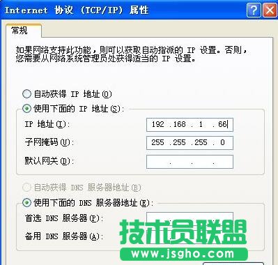 电脑共享文件,分享两部电脑共享文件方法(6)