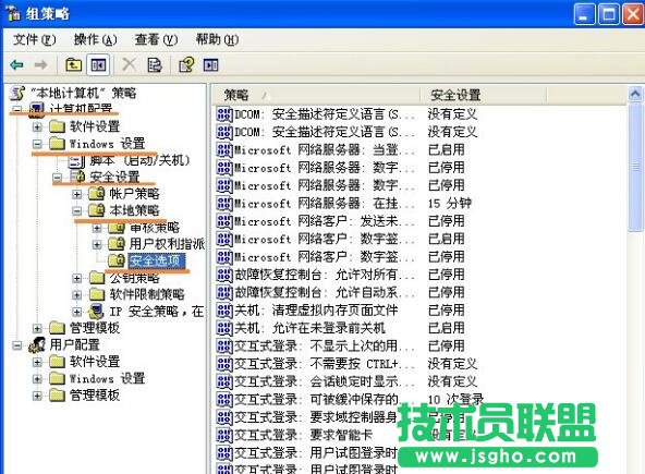 电脑共享文件,分享两部电脑共享文件方法(10)