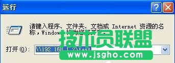 电脑共享文件,分享两部电脑共享文件方法(15)