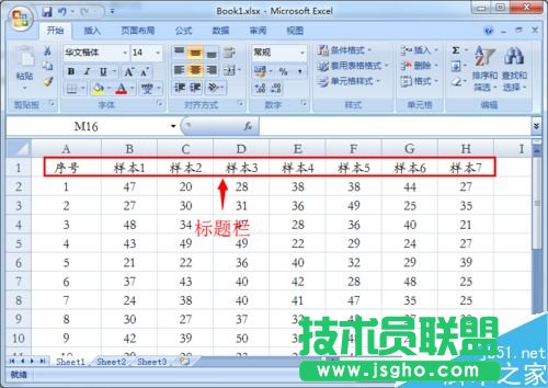 excel怎么添加下拉选项呢?