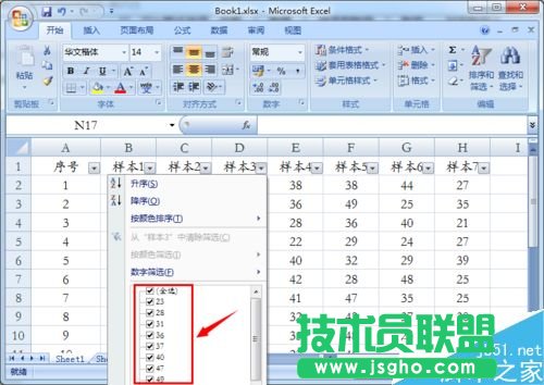 excel怎么添加下拉选项呢?