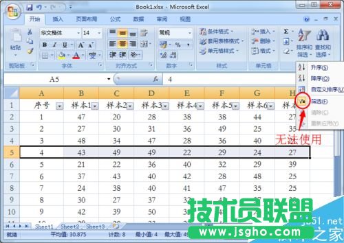excel怎么添加下拉选项呢?
