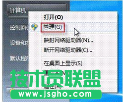 win7电脑怎么用摄像头拍照？   三联