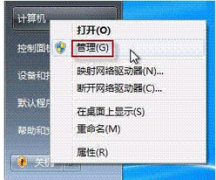 win7电脑怎么用摄像头拍照？