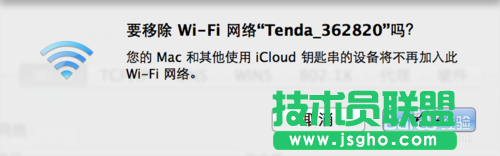 苹果电脑连不上WiFi 苹果电脑连不上无线