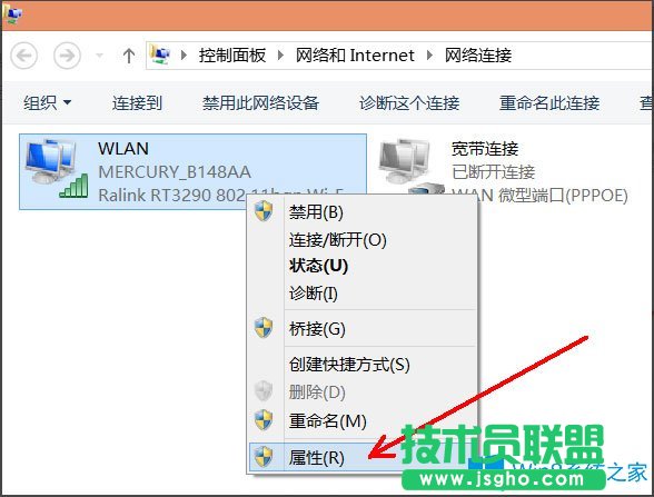 Win8系统如何禁用NetBIOS？Win8系统禁用NetBIOS的方法