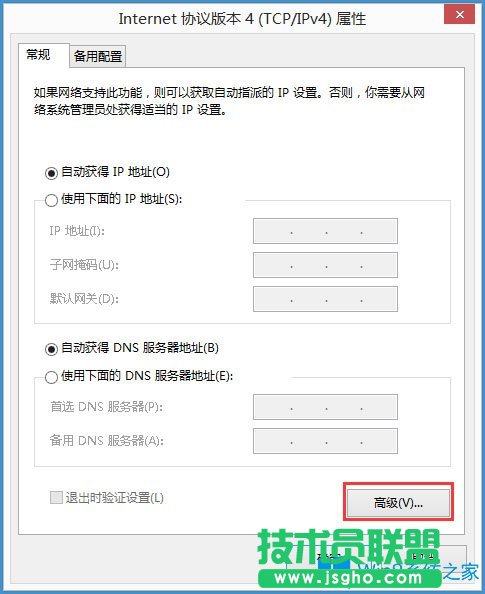 Win8系统如何禁用NetBIOS？Win8系统禁用NetBIOS的方法