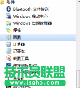 附件中画图板或其他功能无法使用怎么办？