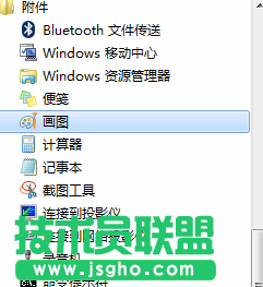 附件中画图板或其他功能无法使用怎么办？