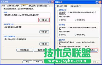 金山毒霸C盘清理