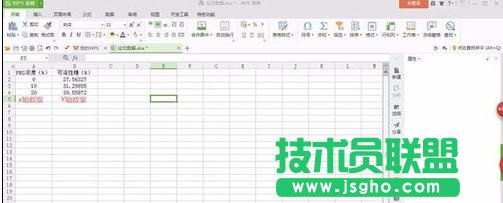 wps表格中如何制作柱形图 三联