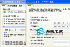 一条网线实现多台计算机同步上网