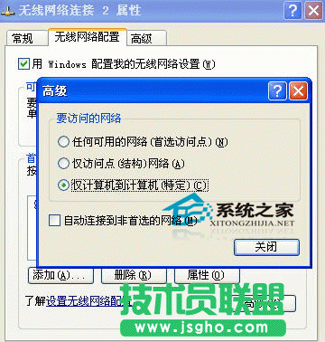 一条网线实现多台计算机同步上网