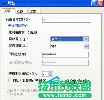 一条网线实现多台计算机同步上网