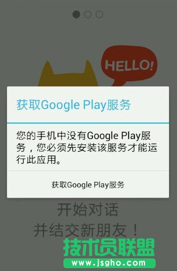 meowchat怎么注册 账号创建操作教程