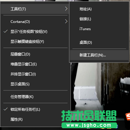 如何将文件夹建在Win10任务栏 三联