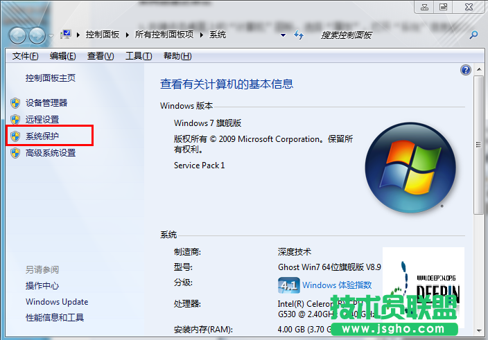 win7系统如何创建系统还原功能 三联