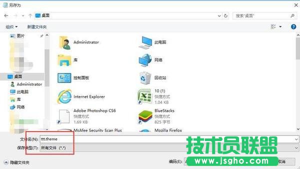 Win10暗黑皮肤主题如何开启